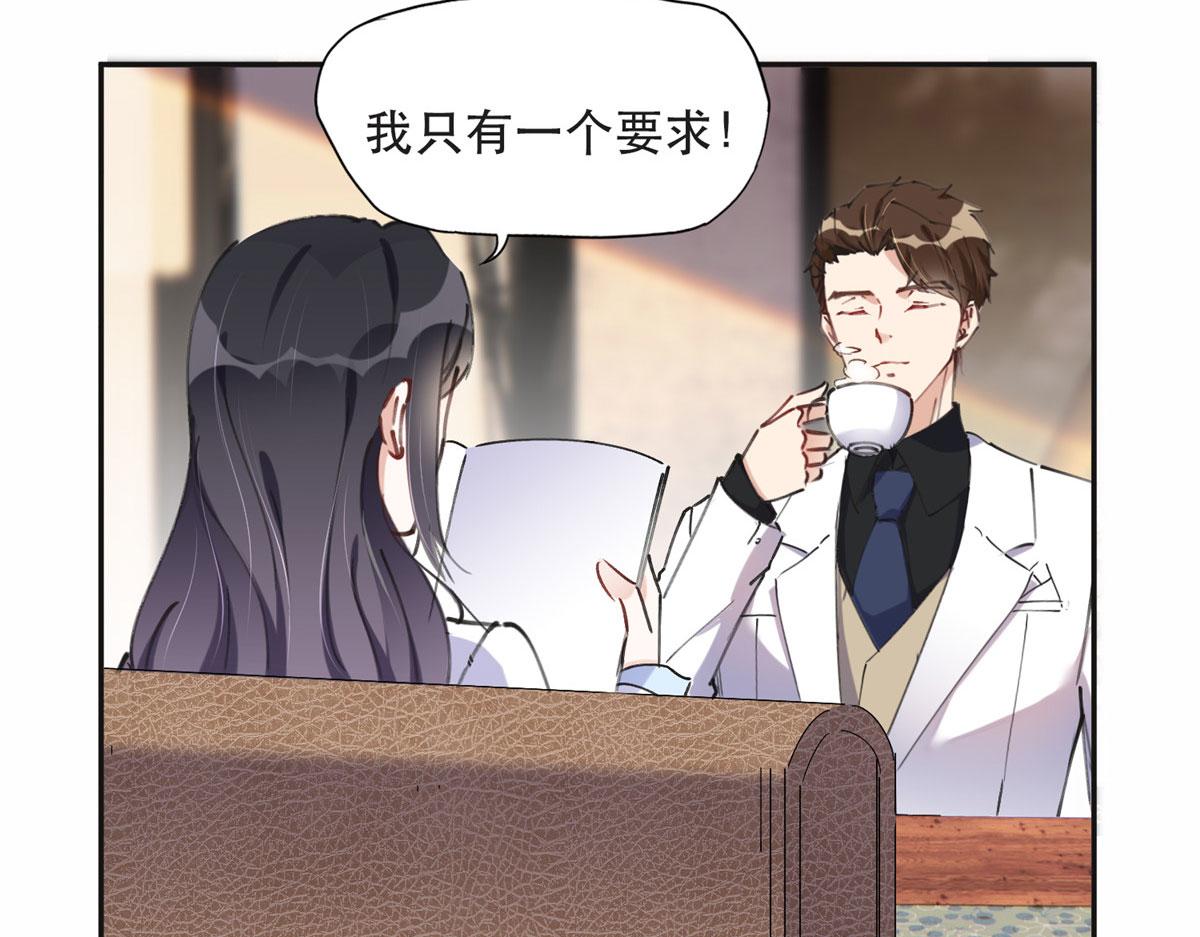 《最闪亮的星河》34 穷途末路的崔氏 第12页
