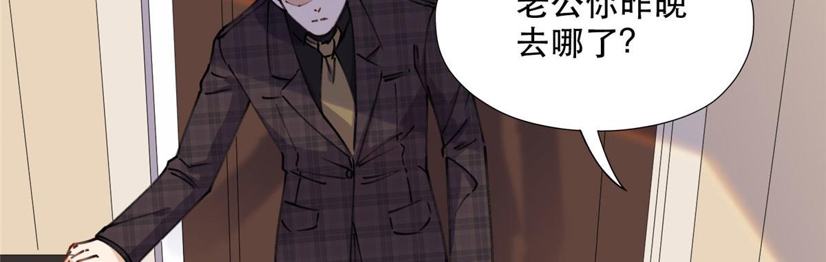 《最闪亮的星河》34 穷途末路的崔氏 第26页