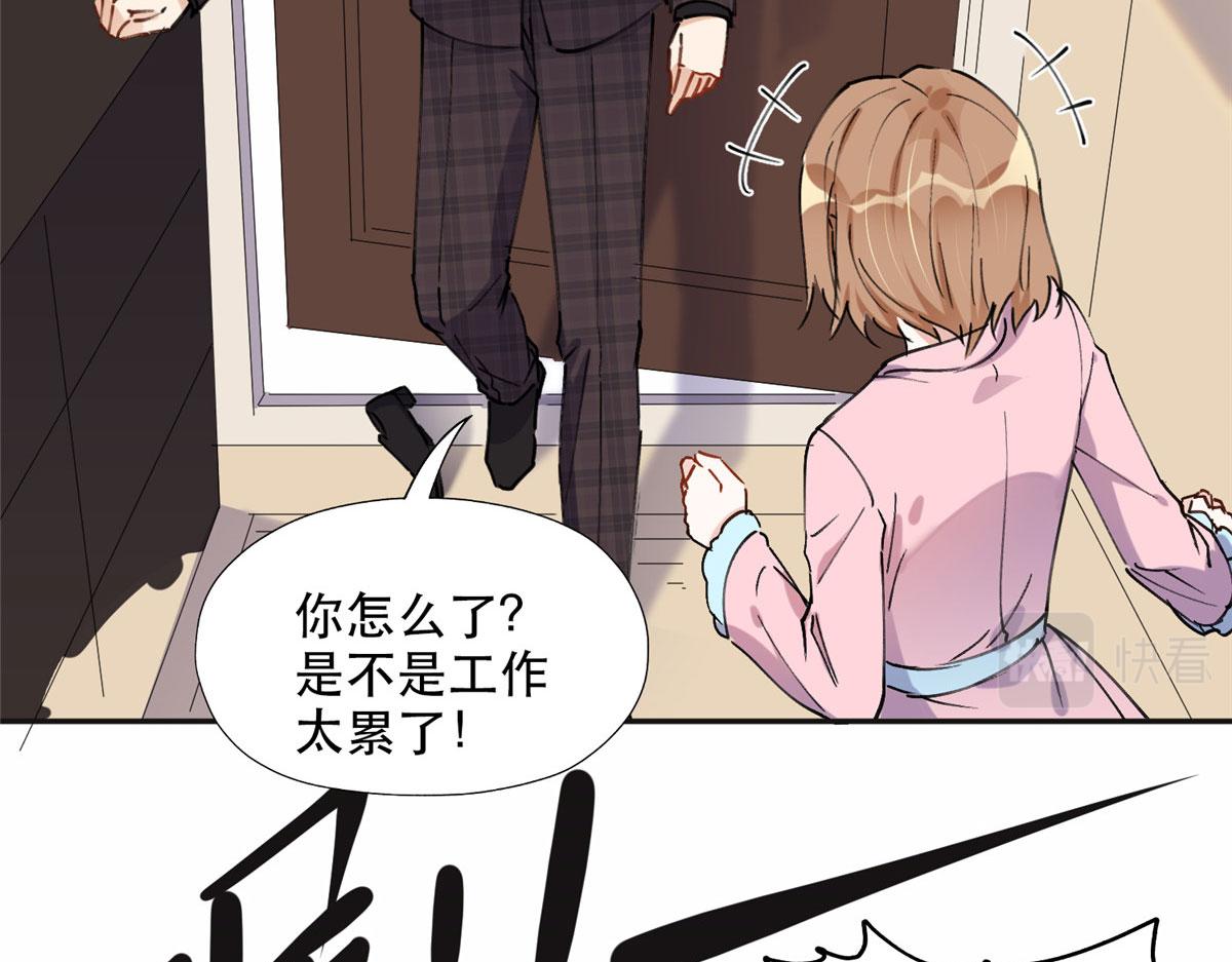 《最闪亮的星河》34 穷途末路的崔氏 第27页