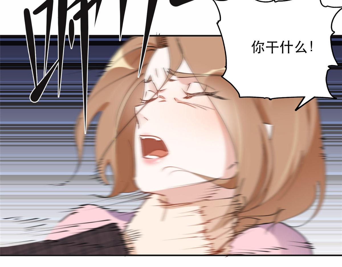 《最闪亮的星河》34 穷途末路的崔氏 第28页