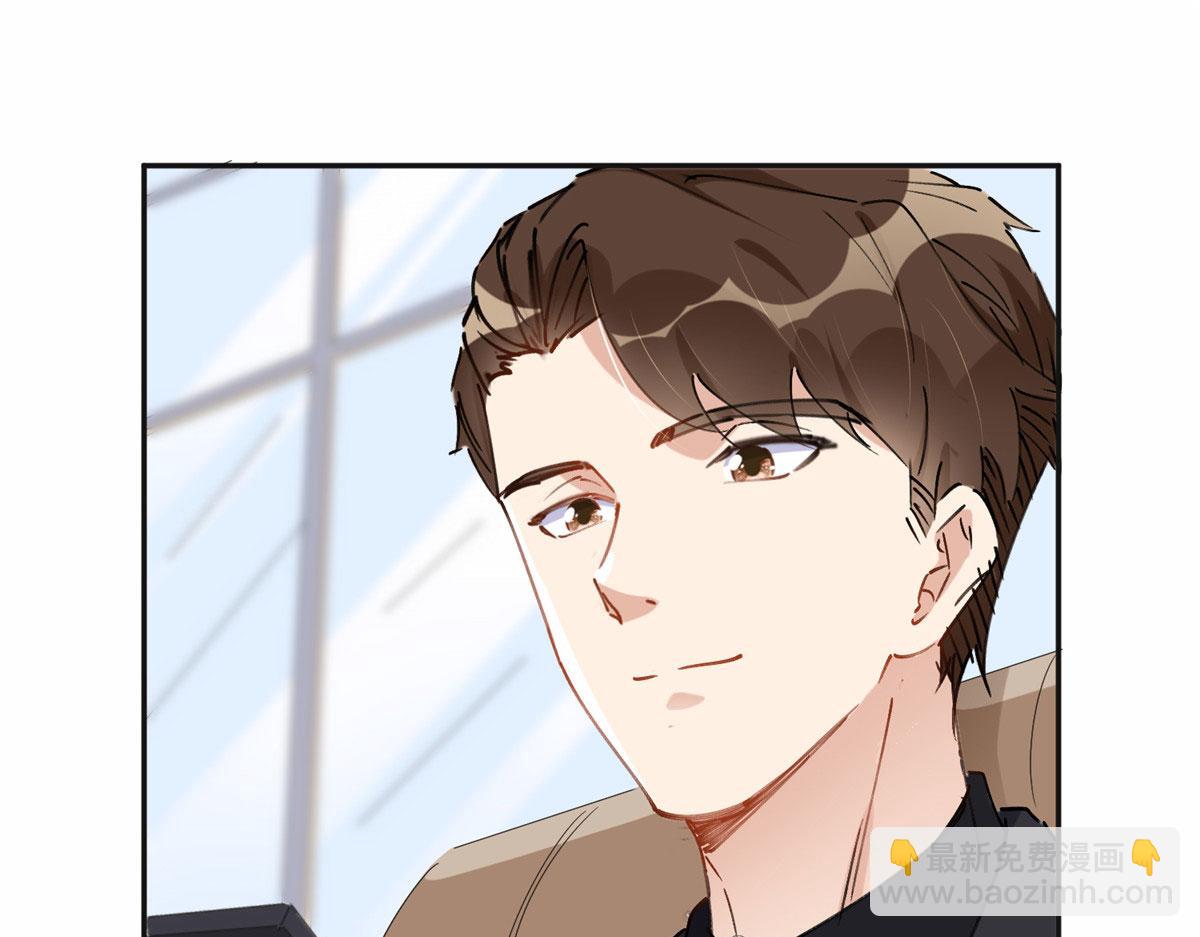 《最闪亮的星河》35 星河出招 第10页