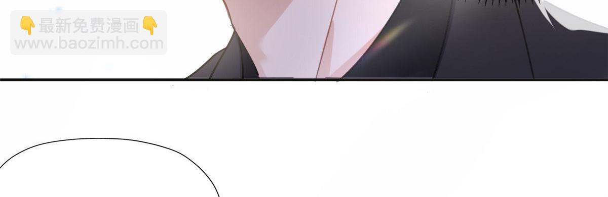 《最闪亮的星河》35 星河出招 第12页