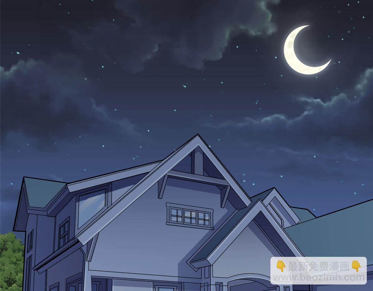 《最闪亮的星河》35 星河出招 第16页