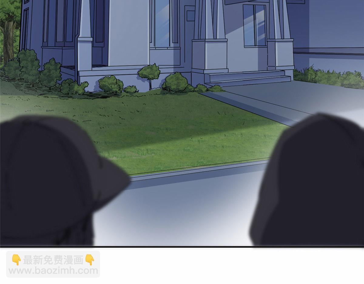《最闪亮的星河》35 星河出招 第17页