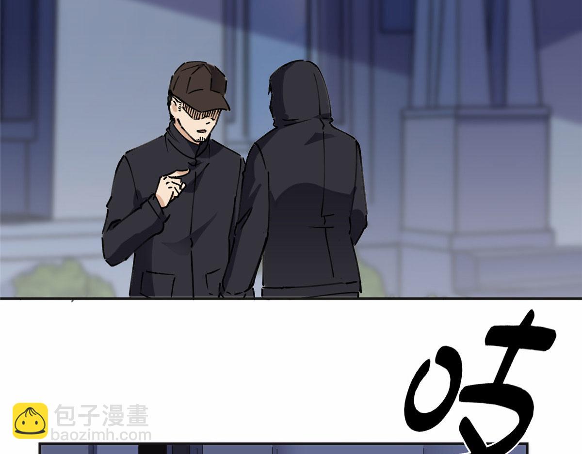 《最闪亮的星河》35 星河出招 第19页