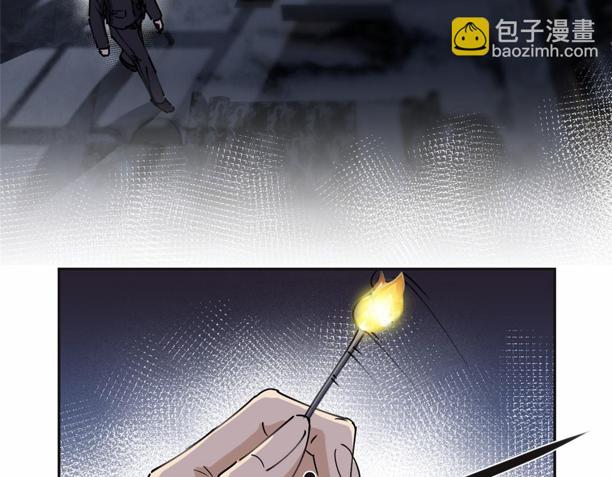 《最闪亮的星河》35 星河出招 第23页