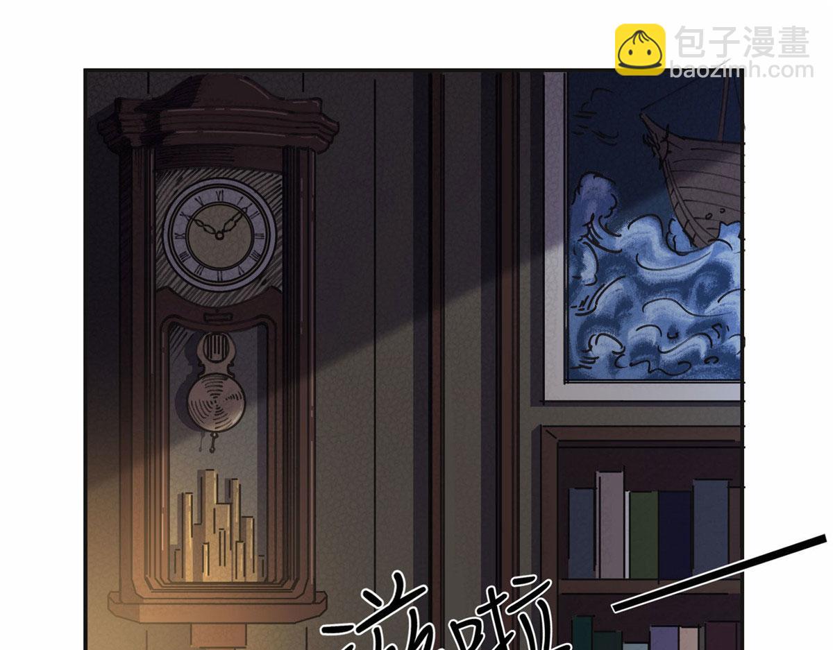 《最闪亮的星河》35 星河出招 第25页