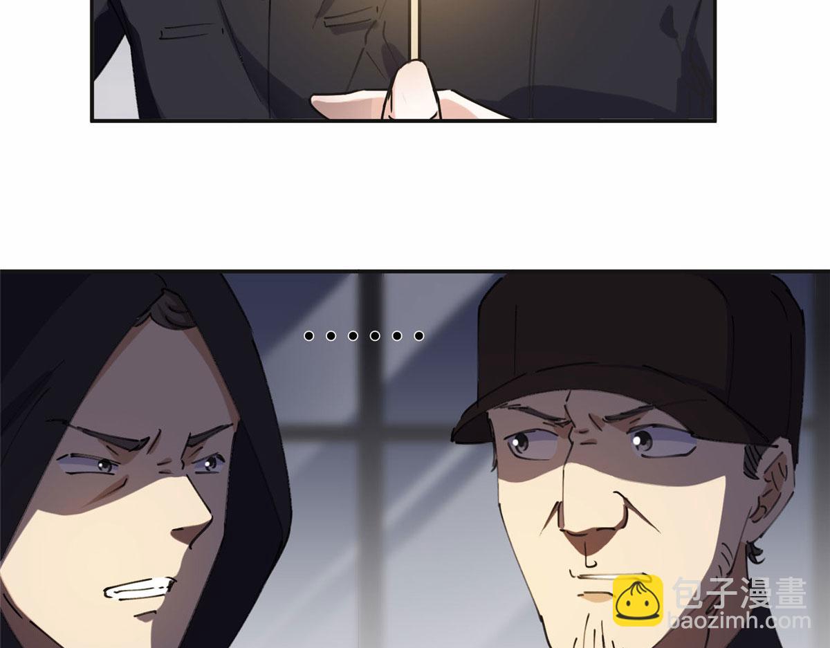 《最闪亮的星河》35 星河出招 第28页
