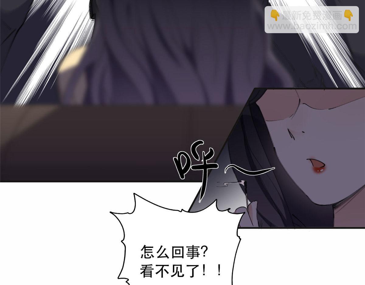 《最闪亮的星河》35 星河出招 第31页