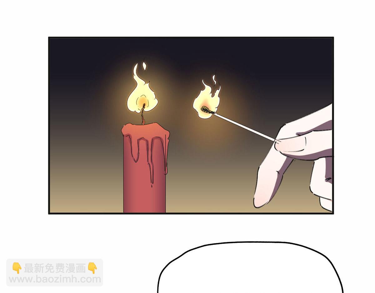 《最闪亮的星河》35 星河出招 第35页