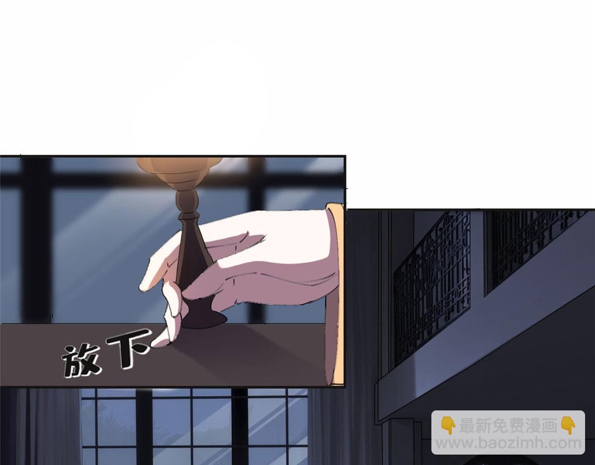 《最闪亮的星河》35 星河出招 第43页