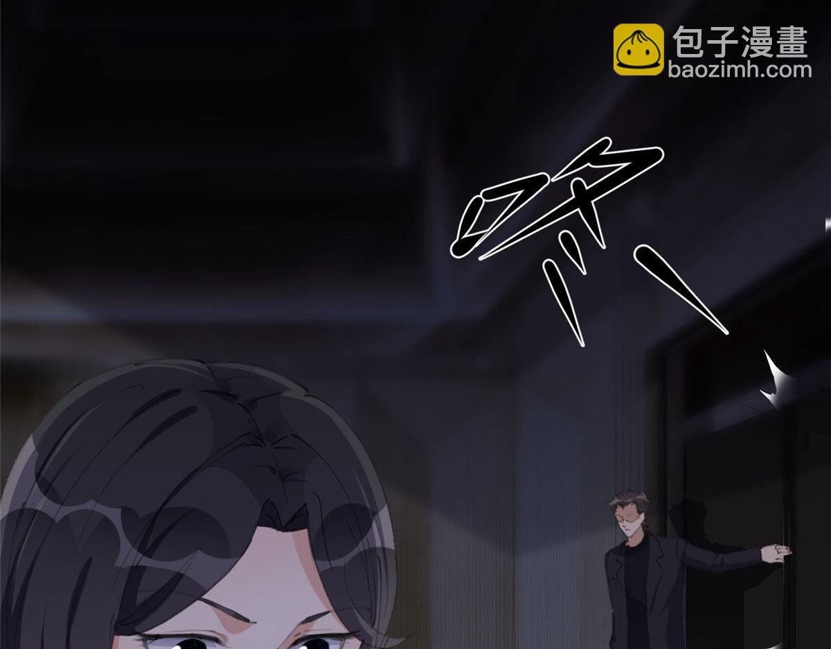 《最闪亮的星河》35 星河出招 第49页