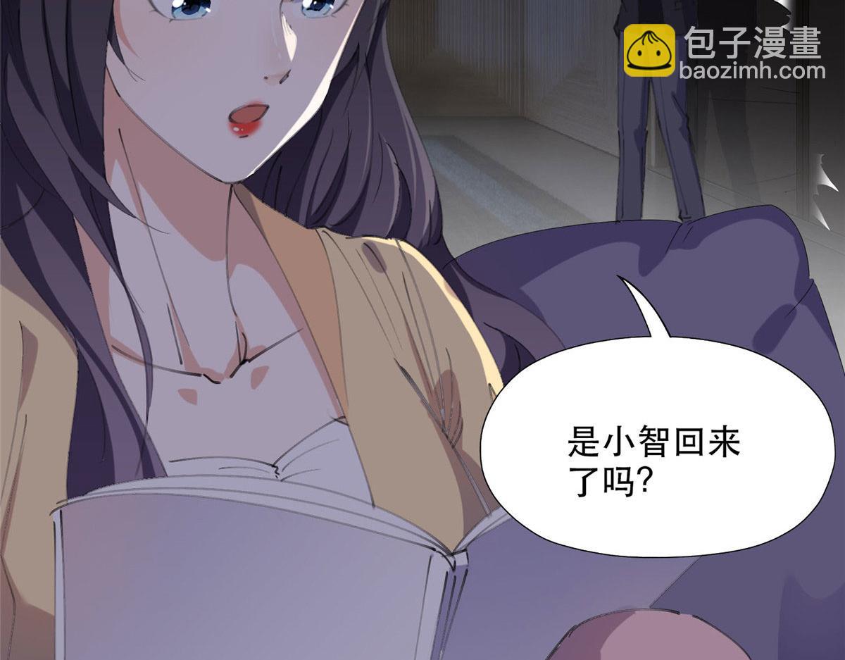 《最闪亮的星河》35 星河出招 第50页
