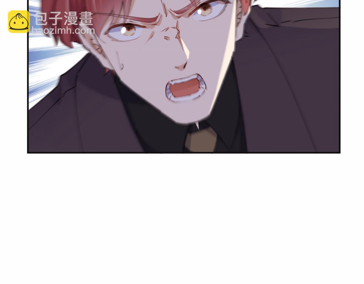 《最闪亮的星河》33 我败了！ 第10页