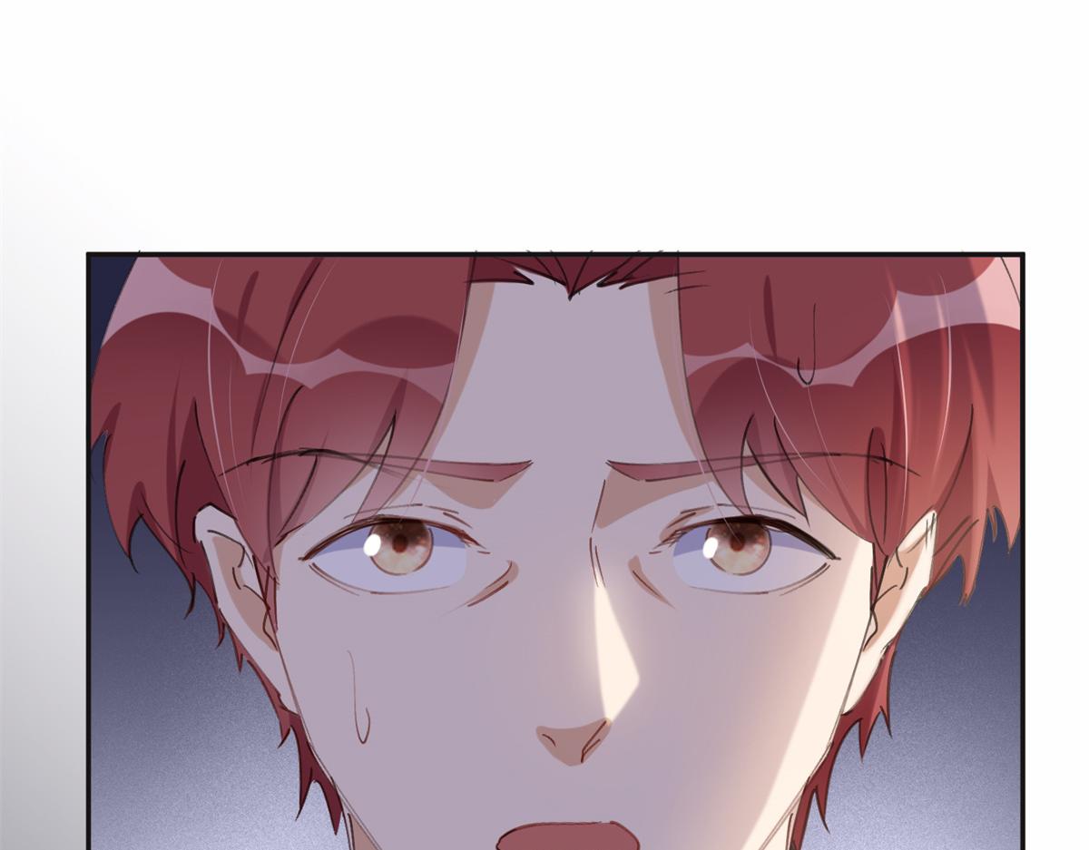 《最闪亮的星河》33 我败了！ 第22页