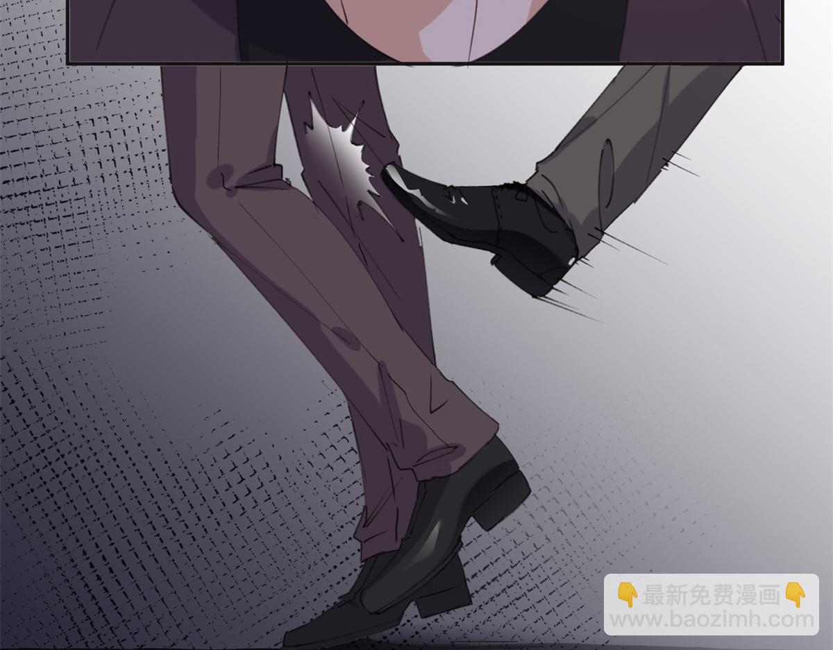 《最闪亮的星河》33 我败了！ 第24页