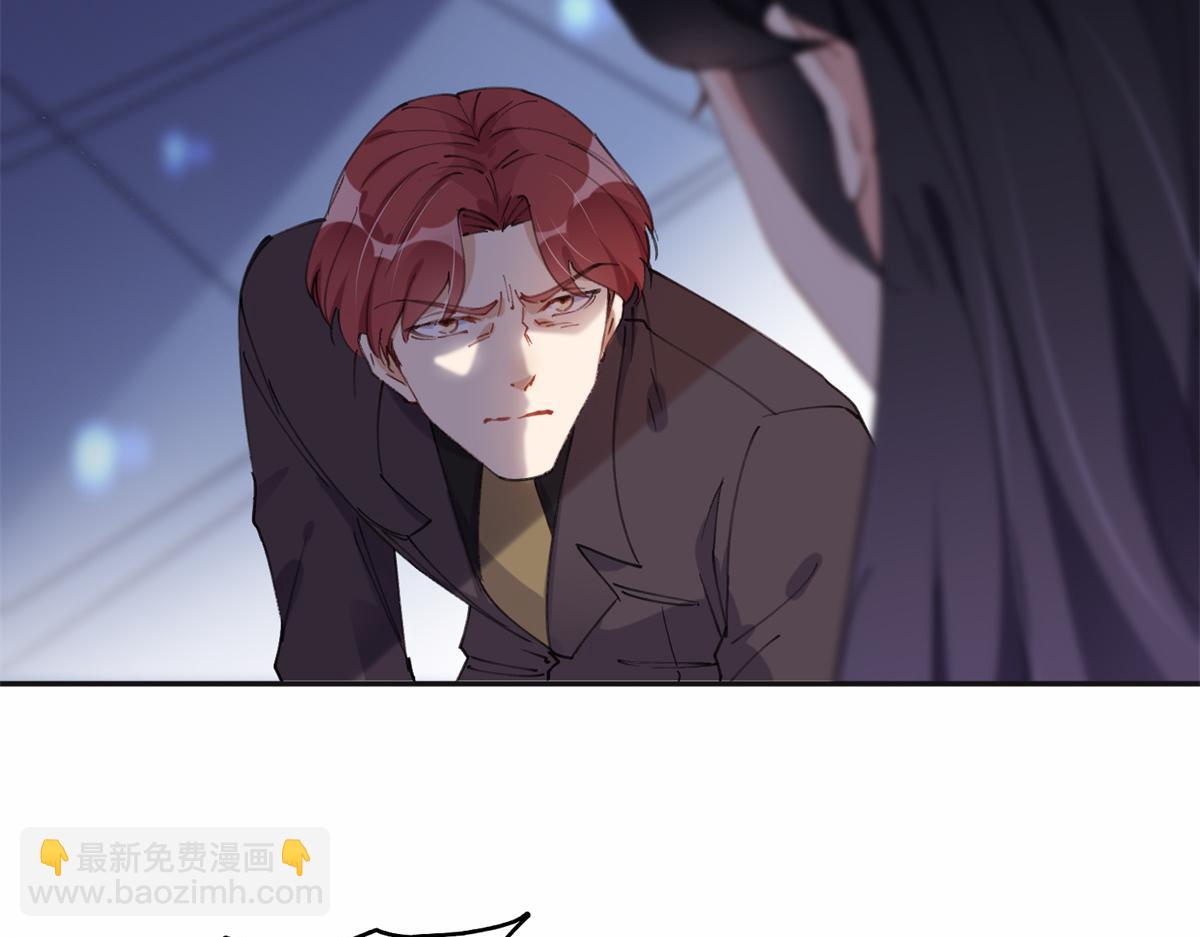 《最闪亮的星河》33 我败了！ 第33页