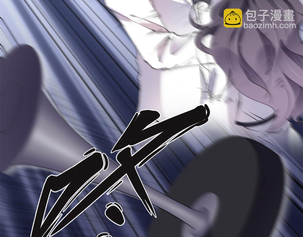《最闪亮的星河》33 我败了！ 第46页