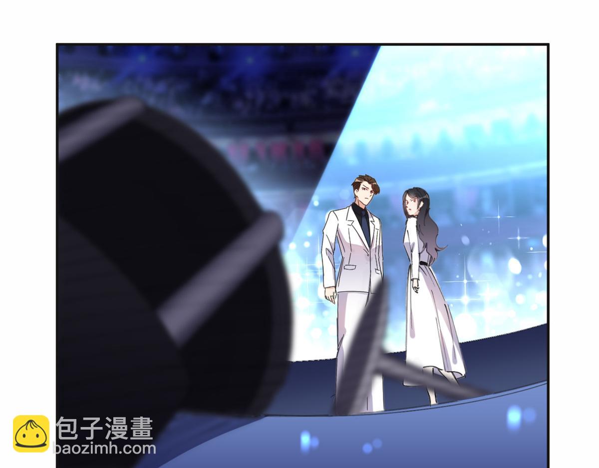 《最闪亮的星河》33 我败了！ 第48页