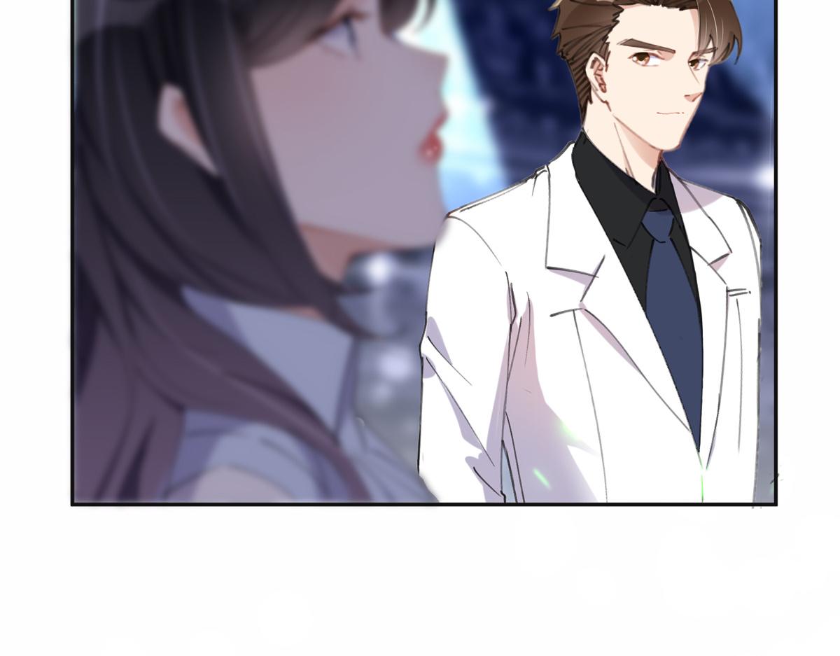 《最闪亮的星河》33 我败了！ 第5页