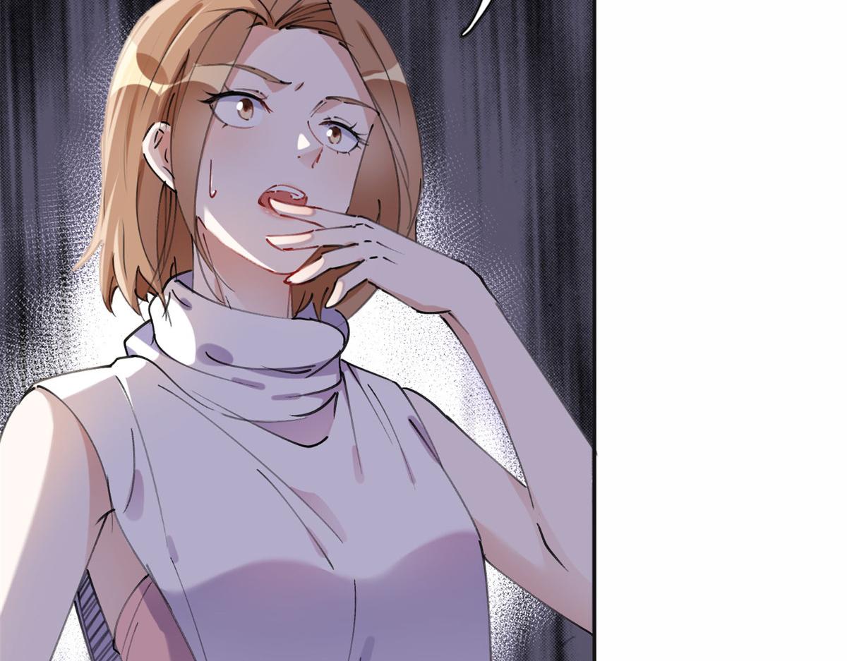 《最闪亮的星河》37 吴蓉的计划 第26页