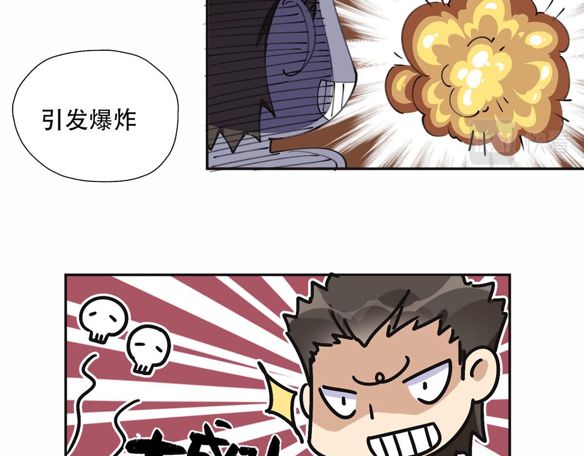 《最闪亮的星河》36 崔铭的绿帽子 第19页
