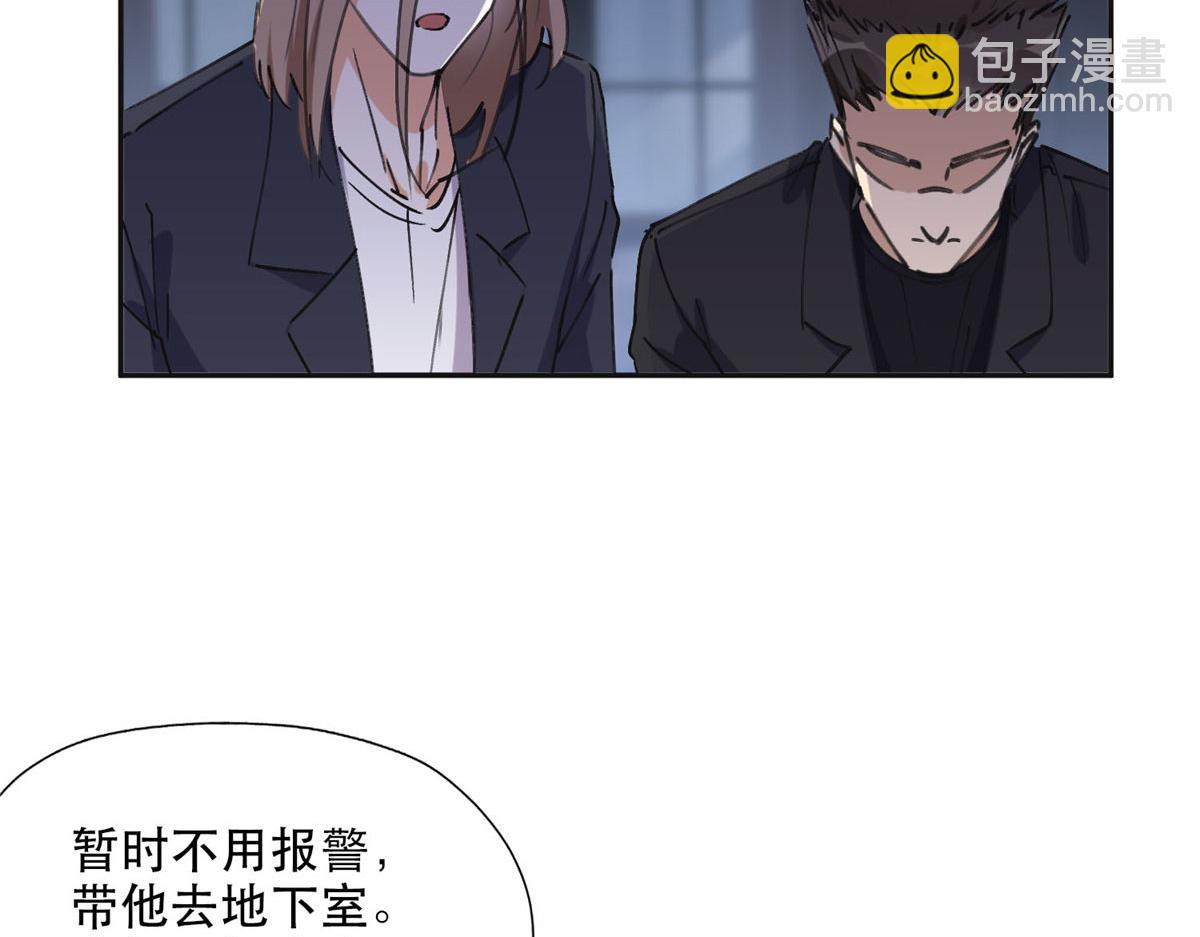 《最闪亮的星河》36 崔铭的绿帽子 第25页