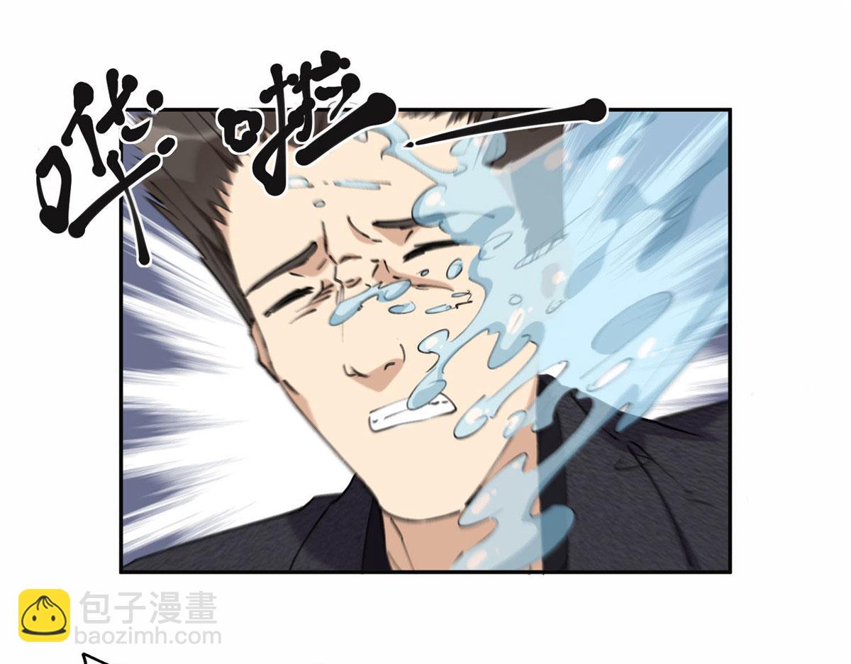 《最闪亮的星河》36 崔铭的绿帽子 第30页