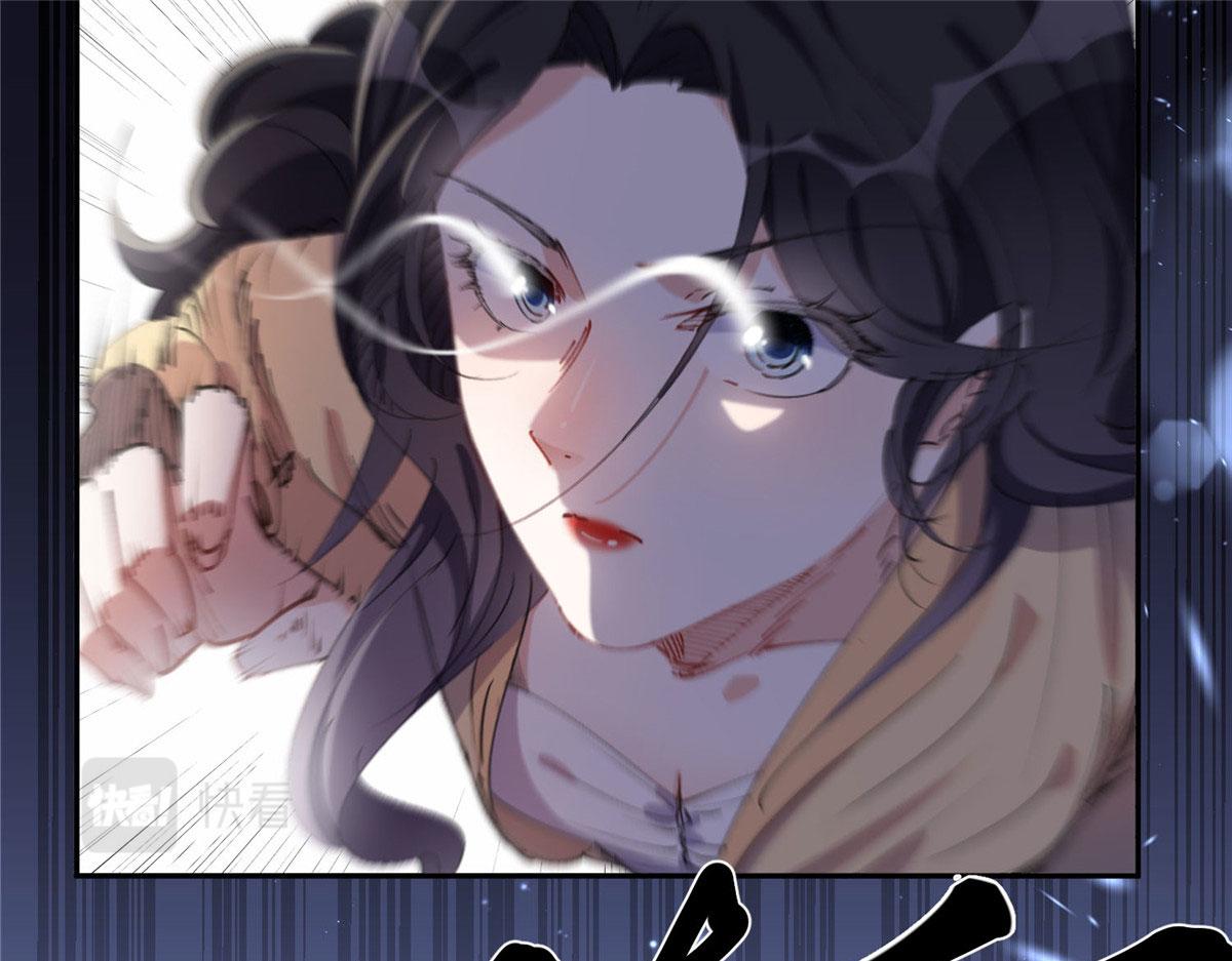 《最闪亮的星河》36 崔铭的绿帽子 第3页