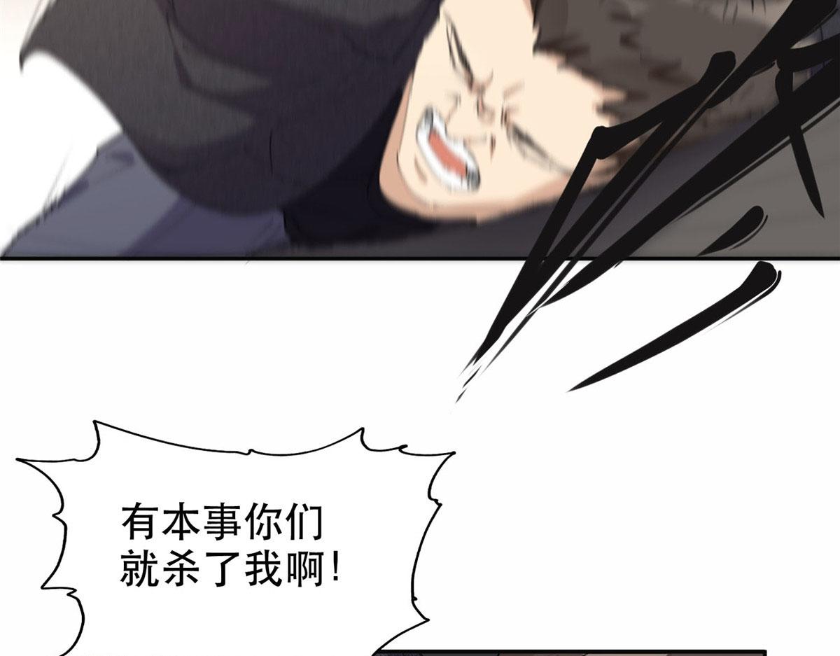 《最闪亮的星河》36 崔铭的绿帽子 第42页