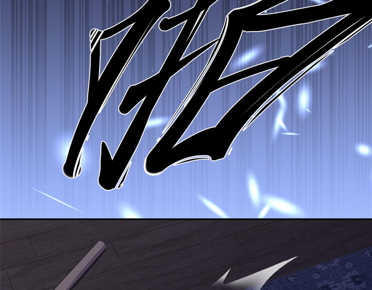 《最闪亮的星河》36 崔铭的绿帽子 第4页