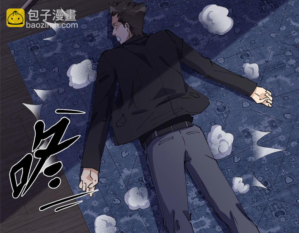 《最闪亮的星河》36 崔铭的绿帽子 第6页