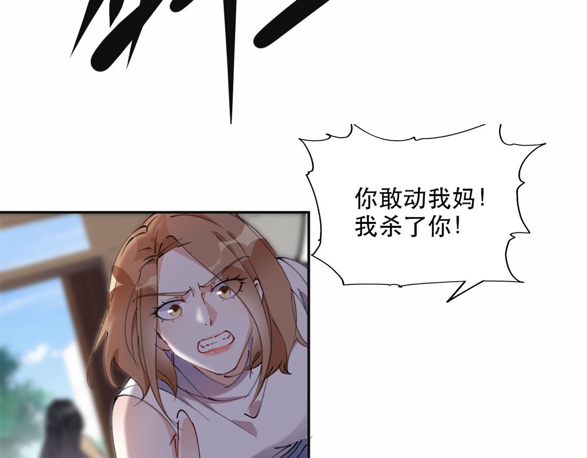《最闪亮的星河》38 破产 第10页