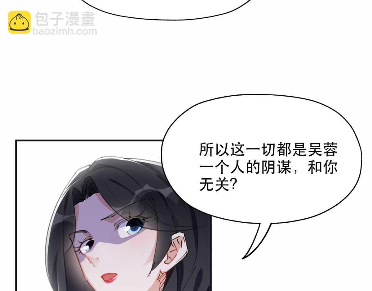 《最闪亮的星河》38 破产 第17页