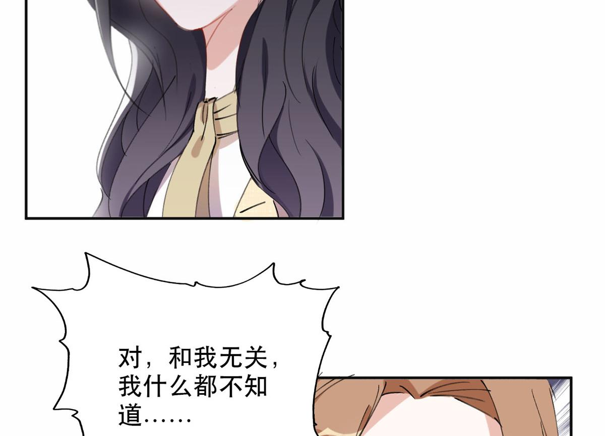 《最闪亮的星河》38 破产 第18页