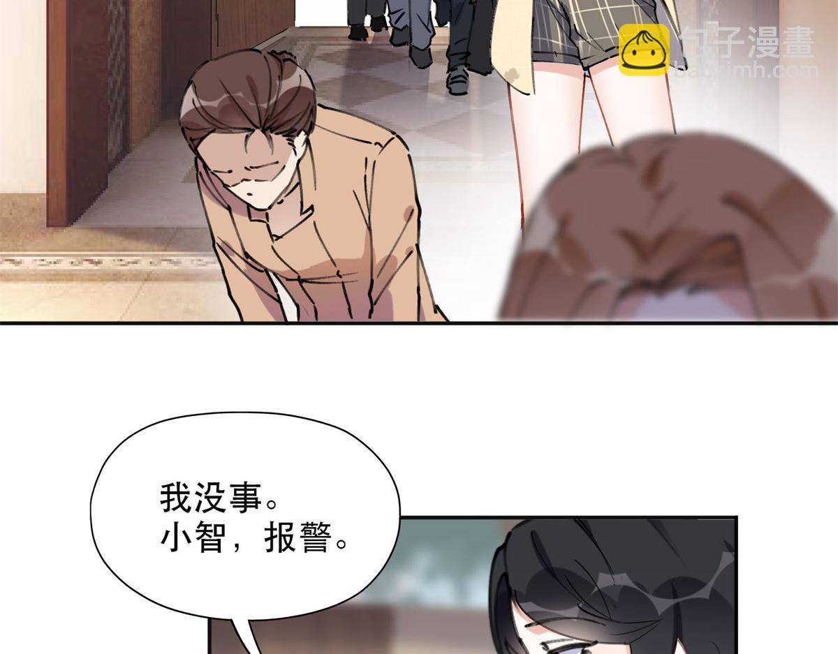 《最闪亮的星河》38 破产 第21页