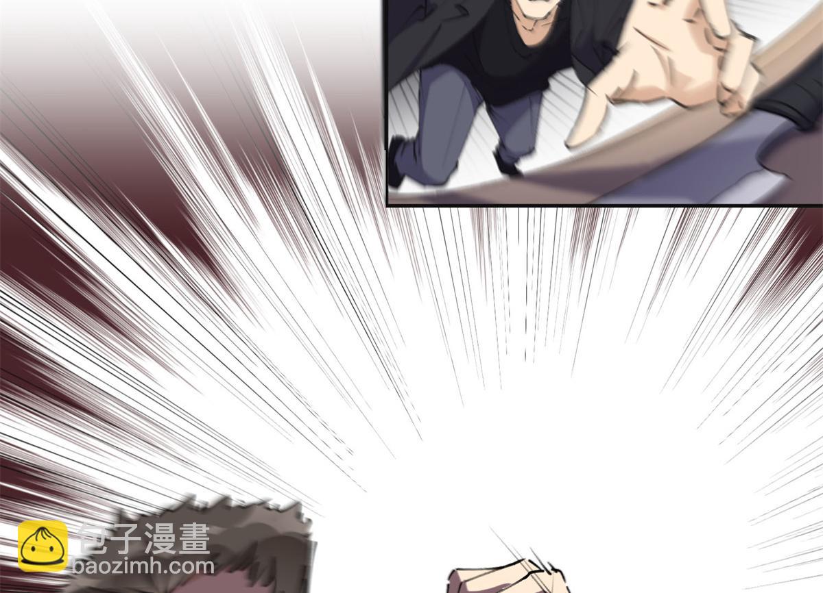 《最闪亮的星河》38 破产 第24页