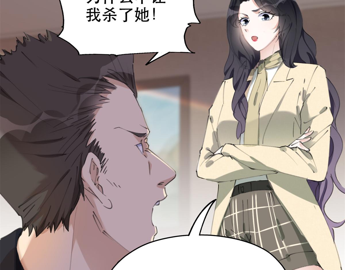 《最闪亮的星河》38 破产 第32页