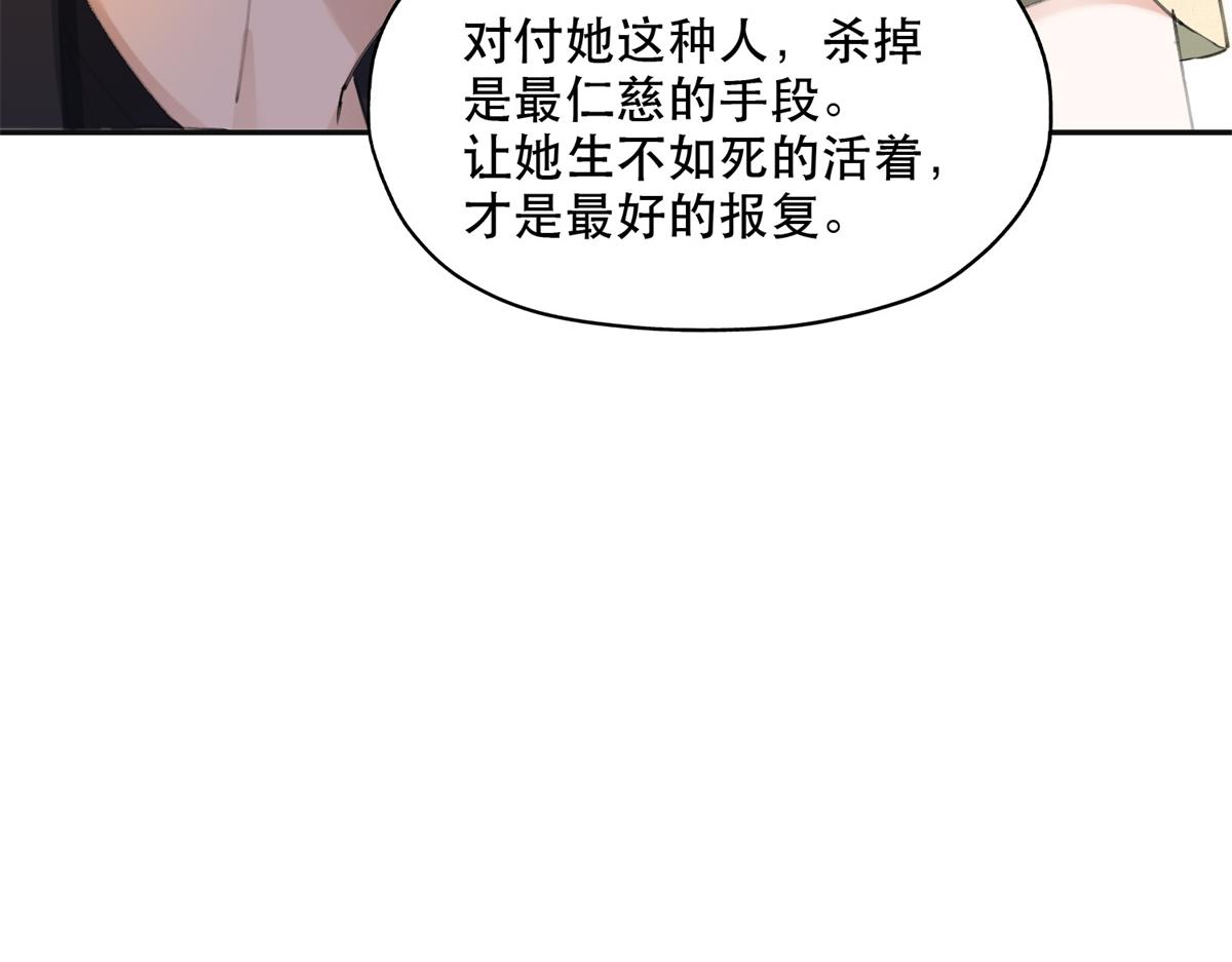 《最闪亮的星河》38 破产 第33页
