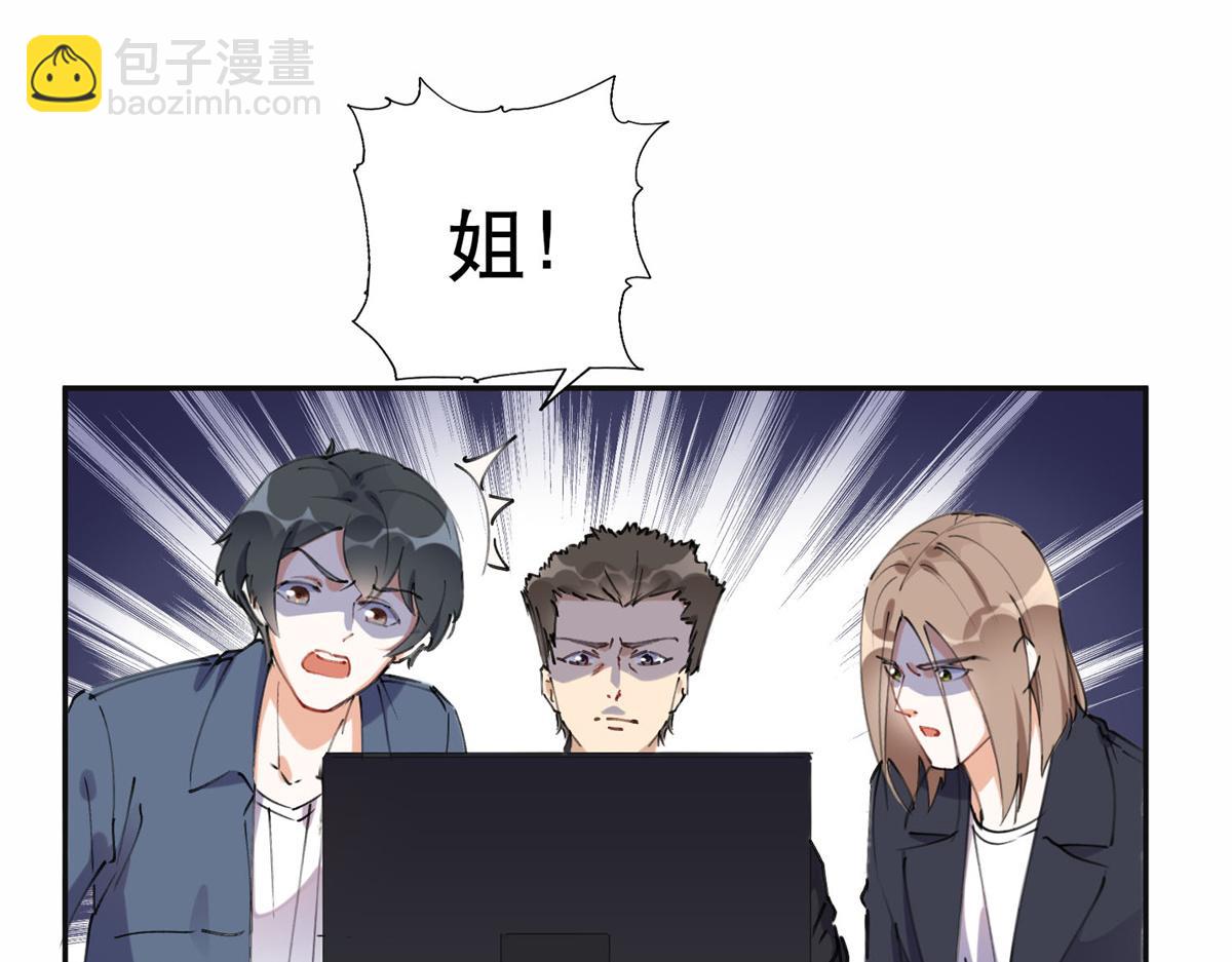 《最闪亮的星河》38 破产 第3页
