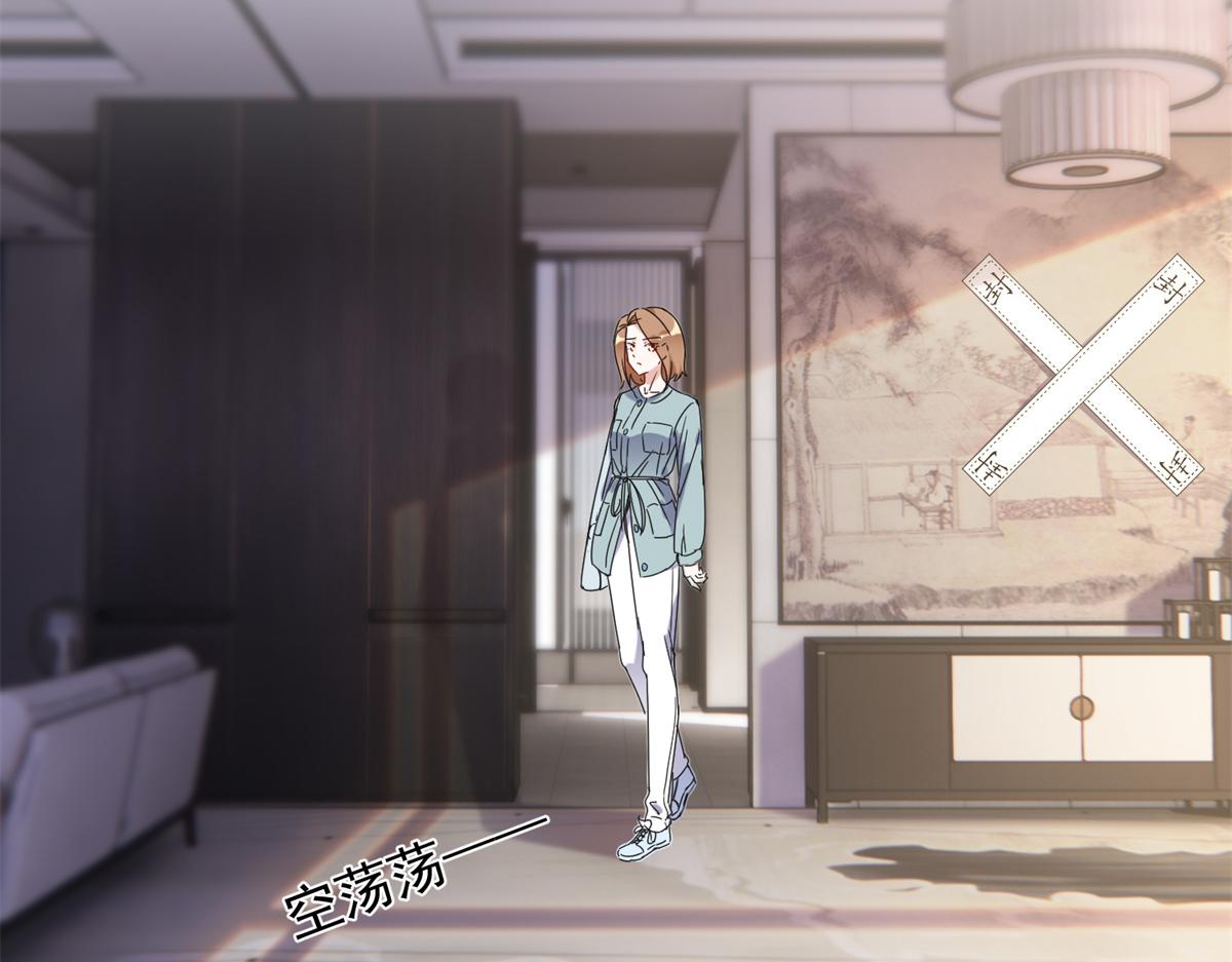 《最闪亮的星河》38 破产 第41页