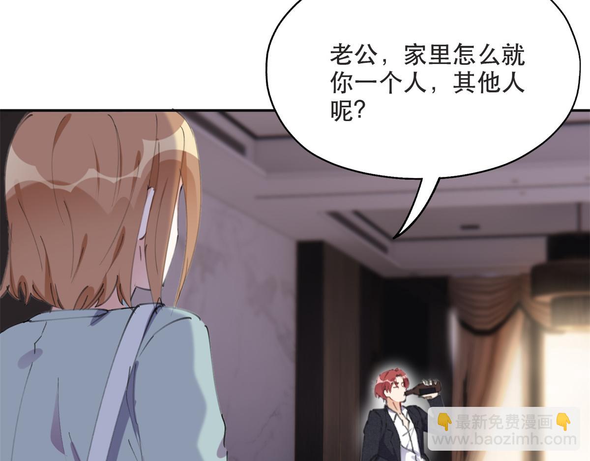 《最闪亮的星河》38 破产 第43页