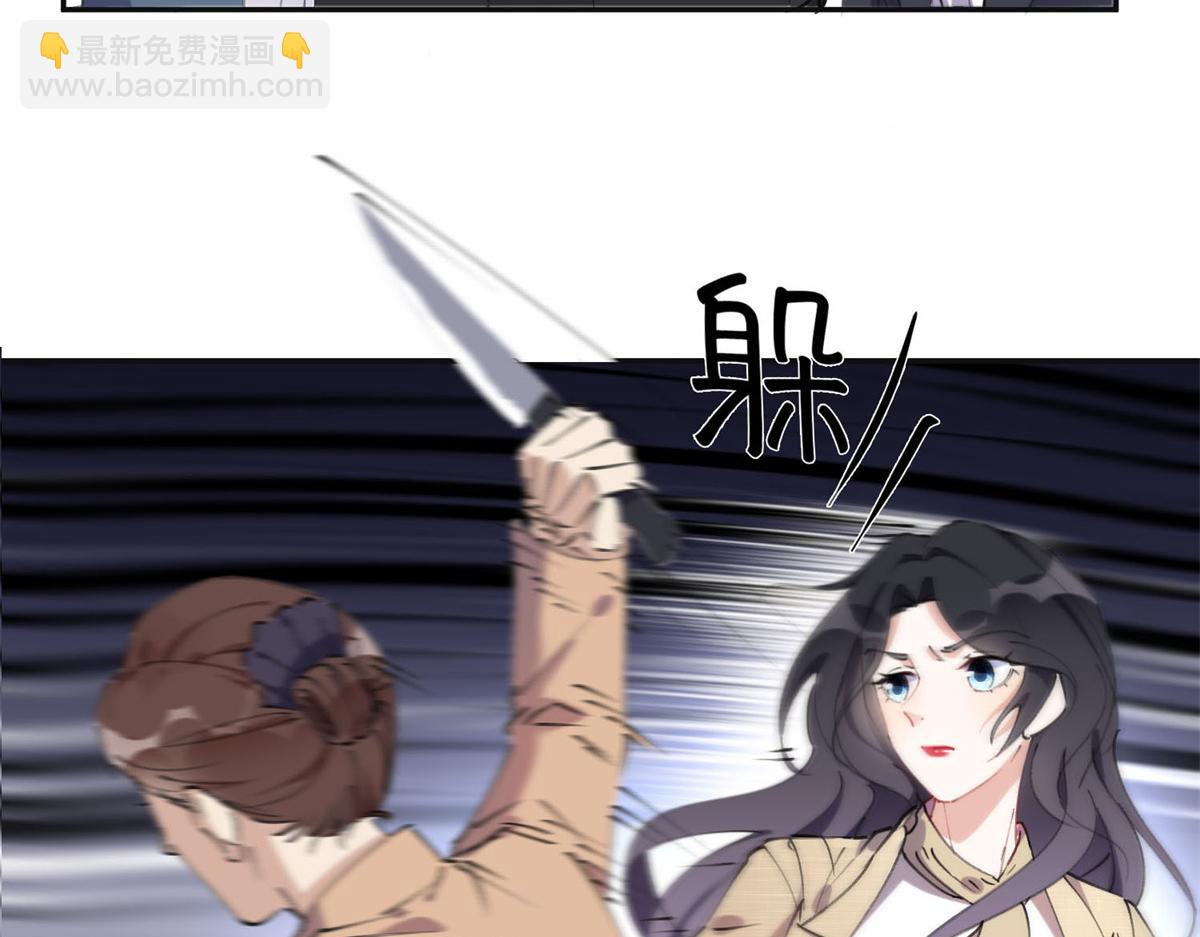 《最闪亮的星河》38 破产 第4页
