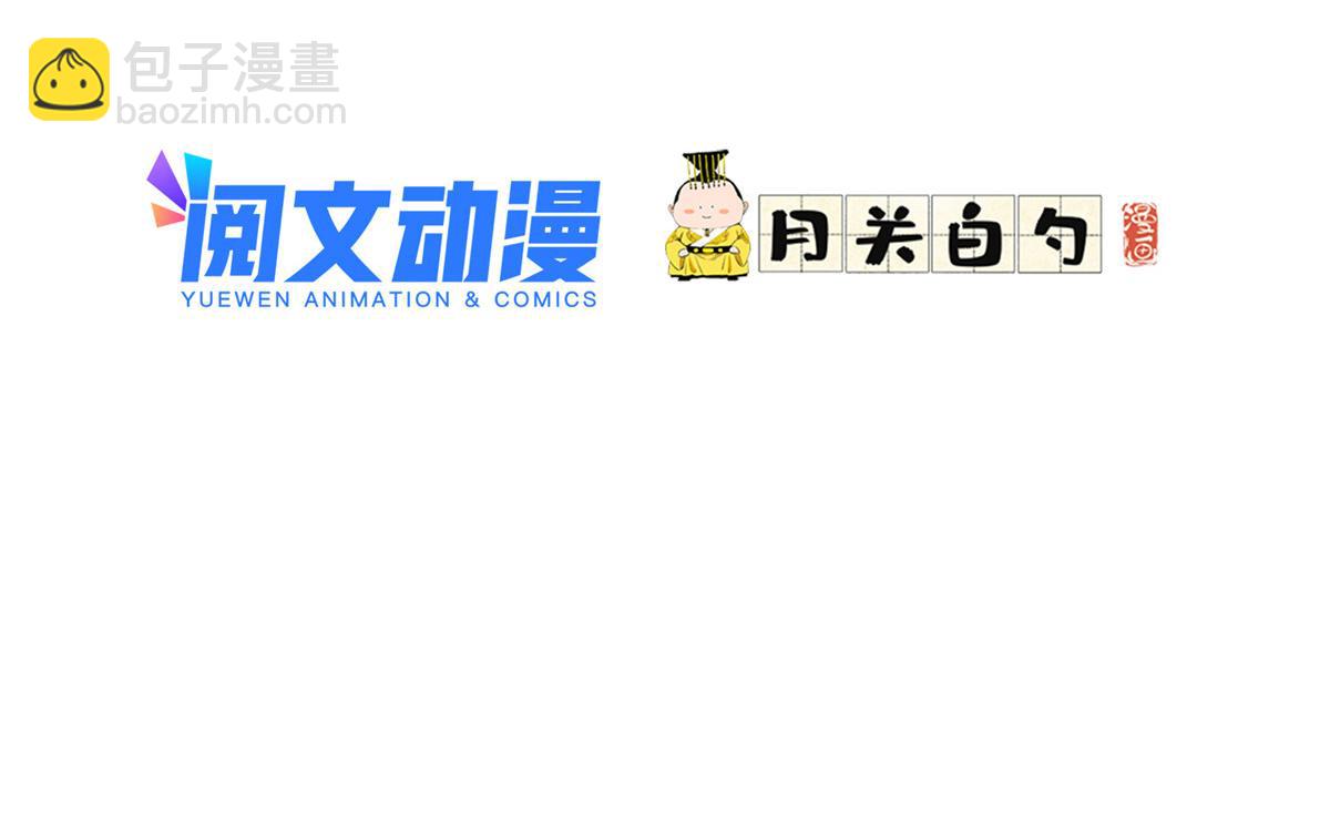 《最闪亮的星河》40 夏星河的梦 第2页