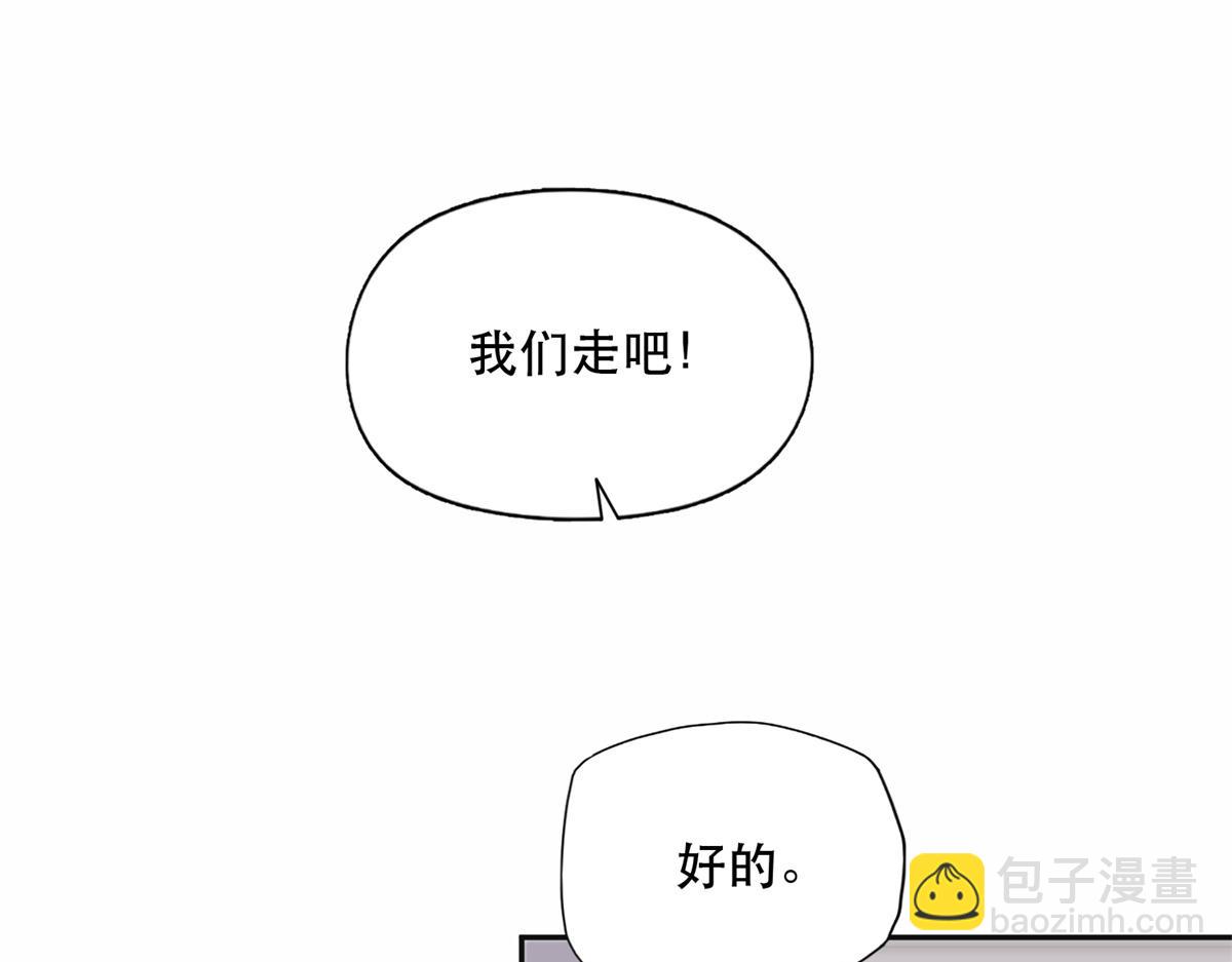 《最闪亮的星河》40 夏星河的梦 第40页