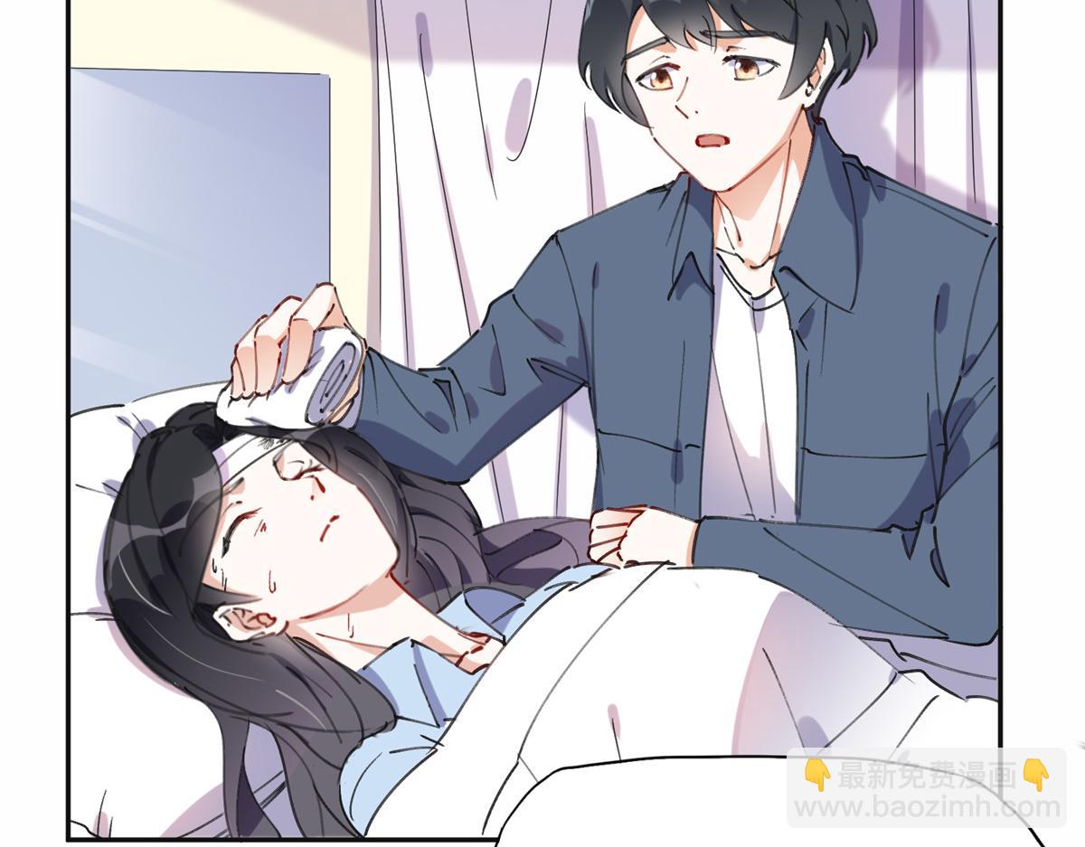 《最闪亮的星河》40 夏星河的梦 第43页