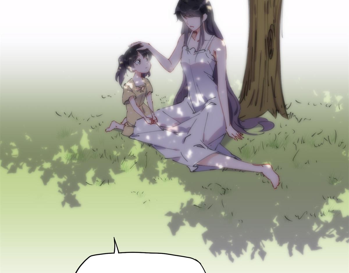《最闪亮的星河》40 夏星河的梦 第49页