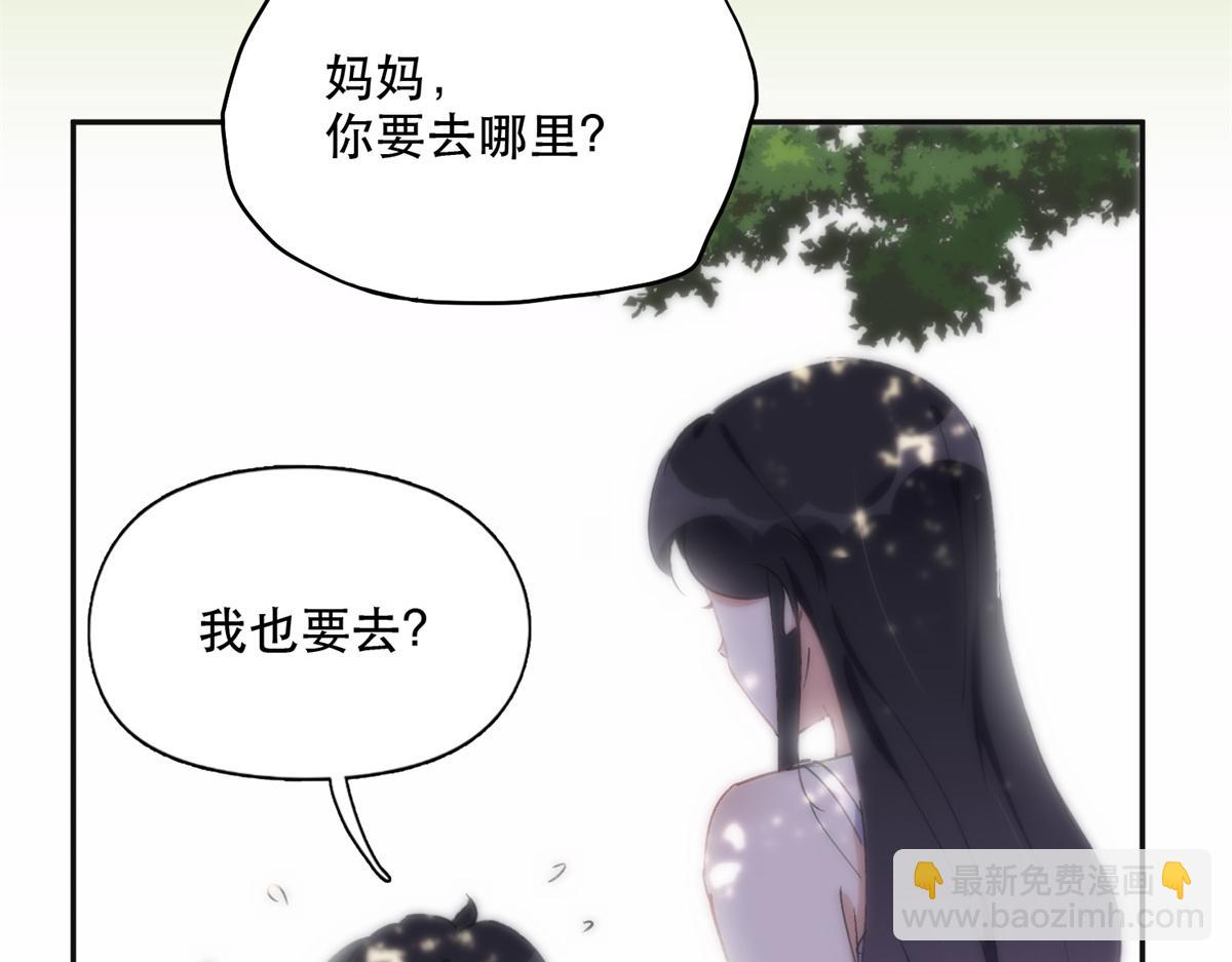 《最闪亮的星河》40 夏星河的梦 第50页