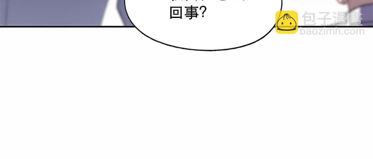 《最闪亮的星河》40 夏星河的梦 第6页