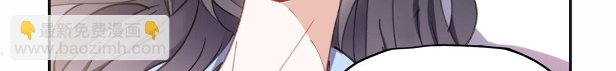 《最闪亮的星河》40 夏星河的梦 第9页